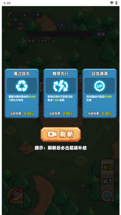 17477273255108