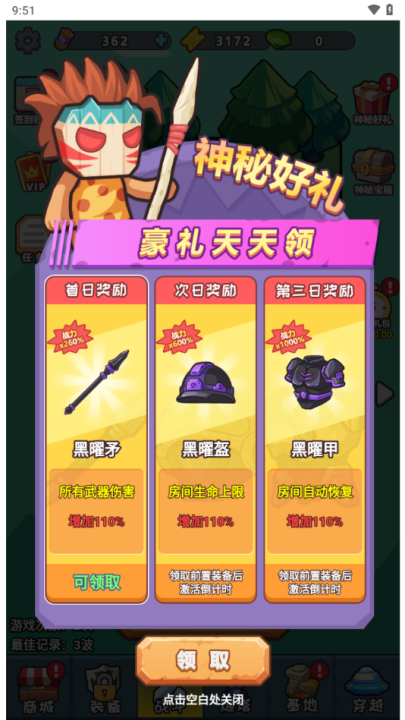 17477273255543