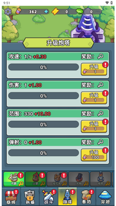 17477273259147