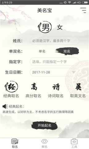 ȡapp 2ͼ