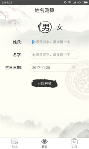 ȡapp 3ͼ