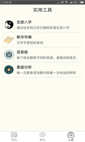 ȡapp 4ͼ