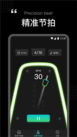 tempo 2ͼ