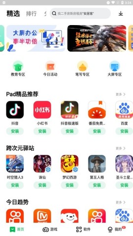 ̵ 1ͼ