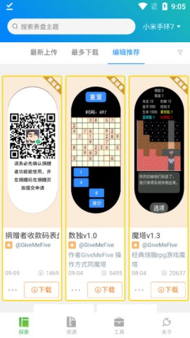 17449481826465