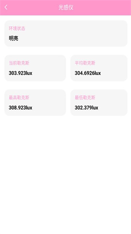 17477348702207