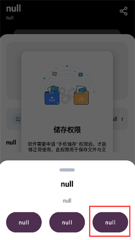 17477897843863