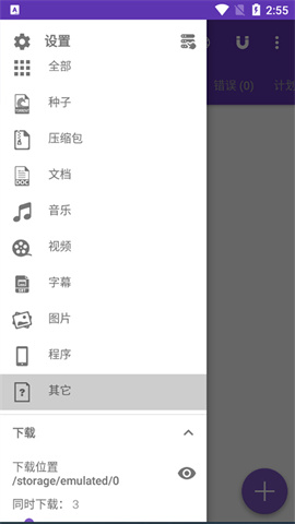 IDM 2ͼ