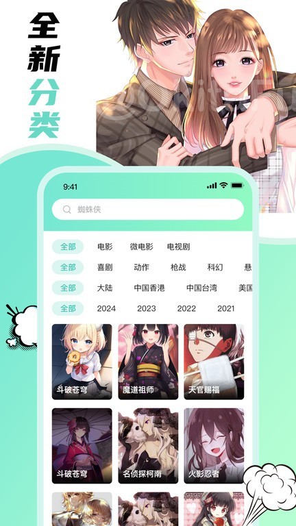 2024101415345549988