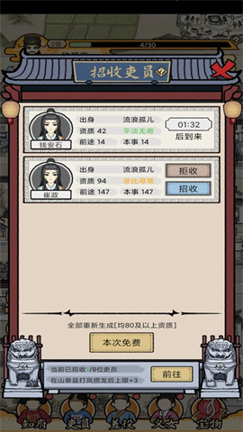 17478122457490