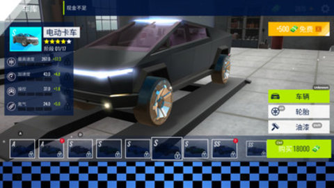 17478760796689