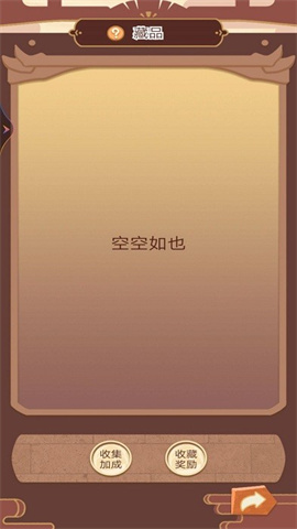 17478787179444