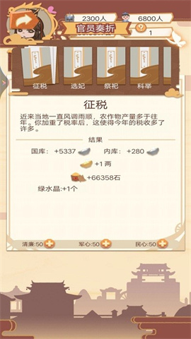 17478787175954