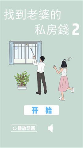 ҵŵ˽Ǯ2 1ͼ