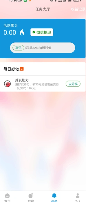 17479023518990