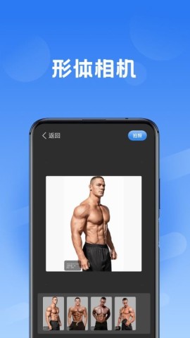 GigaBody 2ͼ