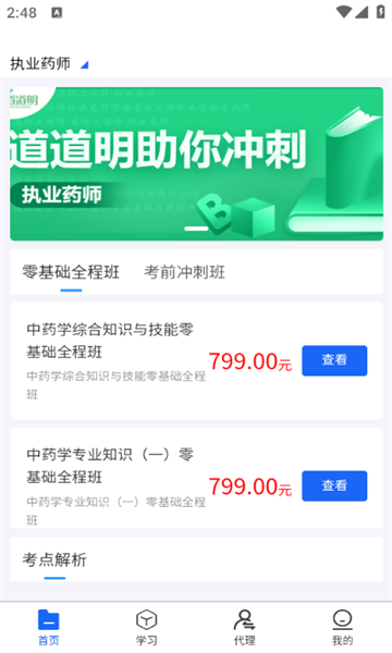 17479049907018