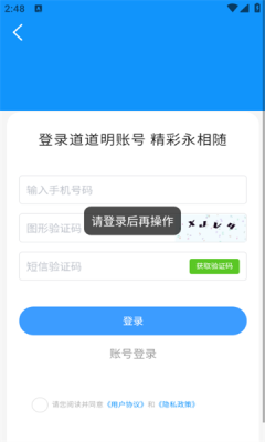 17479049901515