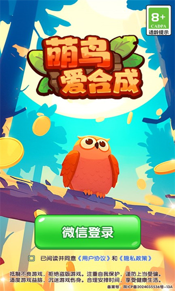 17479088569568