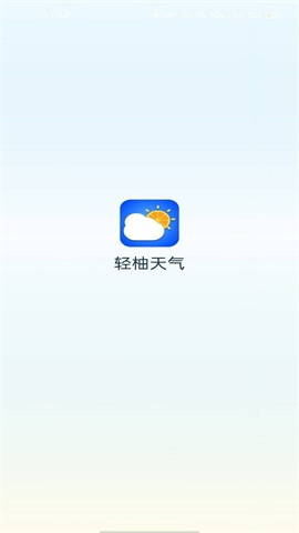 17479051792067