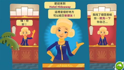 ʵģHotel Hideaway 4ͼ