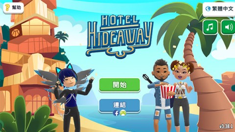 ʵģHotel Hideaway 3ͼ