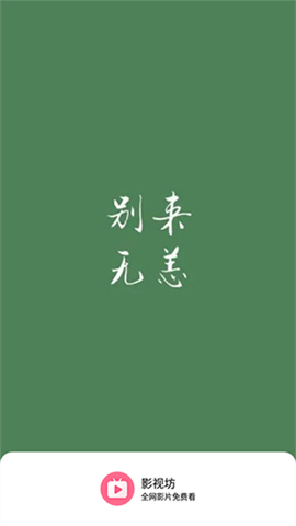 1730712794570097