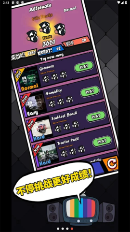 ɫ֮ҹս 3ͼ