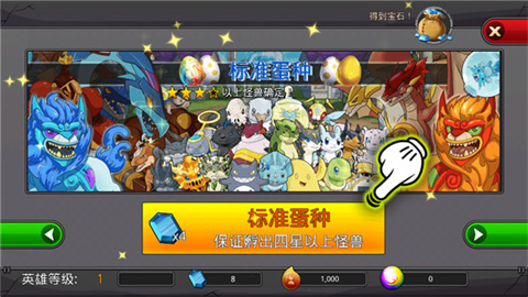 λùޣNeo Monsters 2ͼ