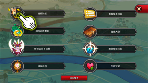 λùޣNeo Monsters 4ͼ