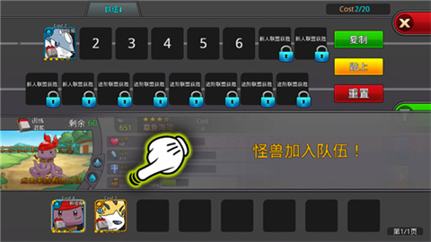 λùޣNeo Monsters 5ͼ