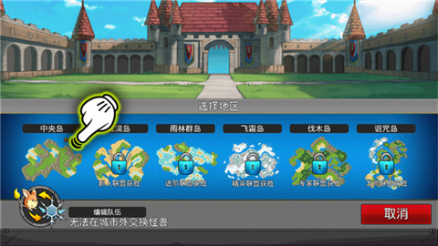λùޣNeo Monsters 7ͼ