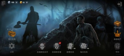 ֲ(Horrorfield) 6ͼ