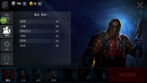 ֲ(Horrorfield) 3ͼ
