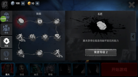 ֲ(Horrorfield) 4ͼ
