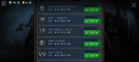ֲ(Horrorfield) 7ͼ