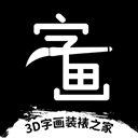 3Dֻװ֮