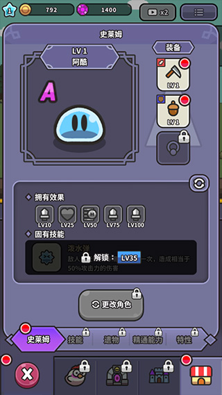17479693838780