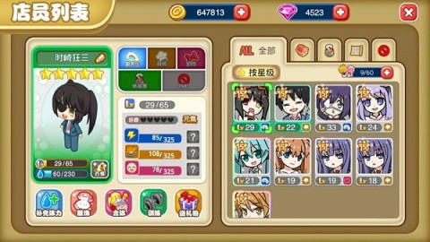 17479319043195