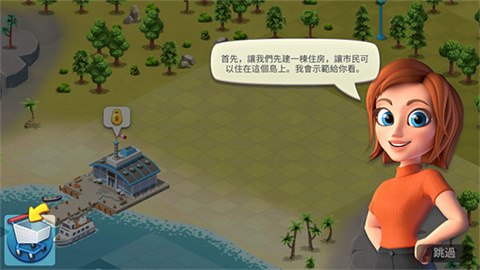 е6Сcity island 6 2ͼ