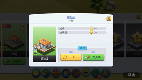 е6Сcity island 6 4ͼ