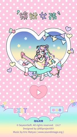 Pastel Girl 1ͼ