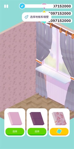ƣDecor Simulator 3ͼ