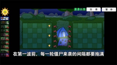Pvz 2ͼ