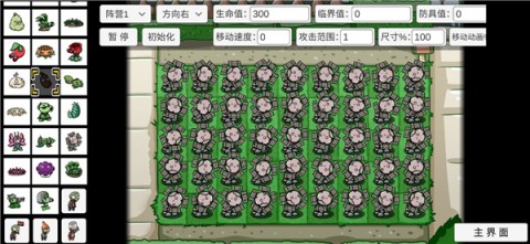 17479067954780