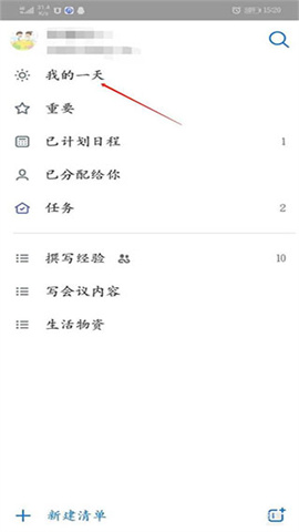΢죨To Do 2ͼ