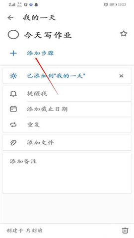 ΢죨To Do 5ͼ