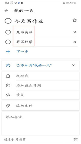 ΢죨To Do 6ͼ
