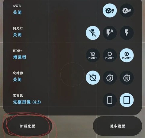 ȸvivo汾 6ͼ