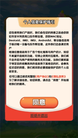 17482383603575